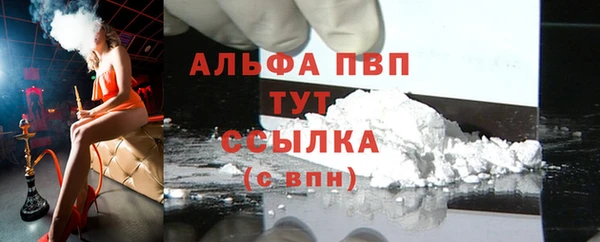 MDMA Premium VHQ Белокуриха