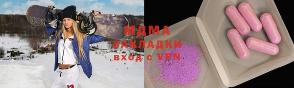 MDMA Premium VHQ Белокуриха