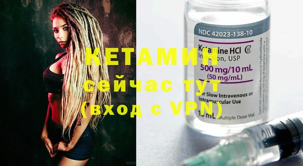 MDMA Premium VHQ Белокуриха