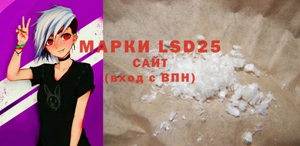 MDMA Premium VHQ Белокуриха