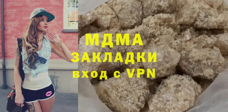 МЕГА ссылки  Саров  МДМА молли 